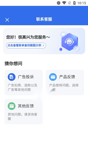高评扫街榜