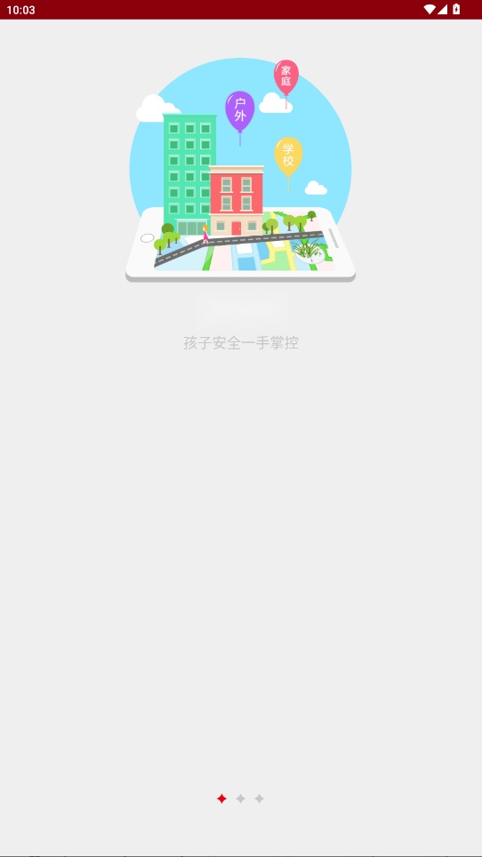 奇鹭智能最新版