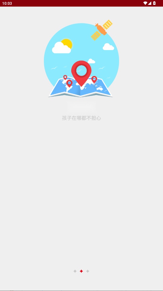 奇鹭智能最新版