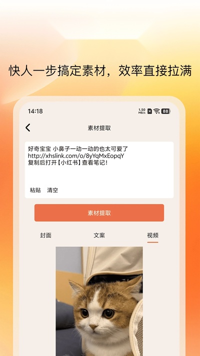 红薯零克查词(2)