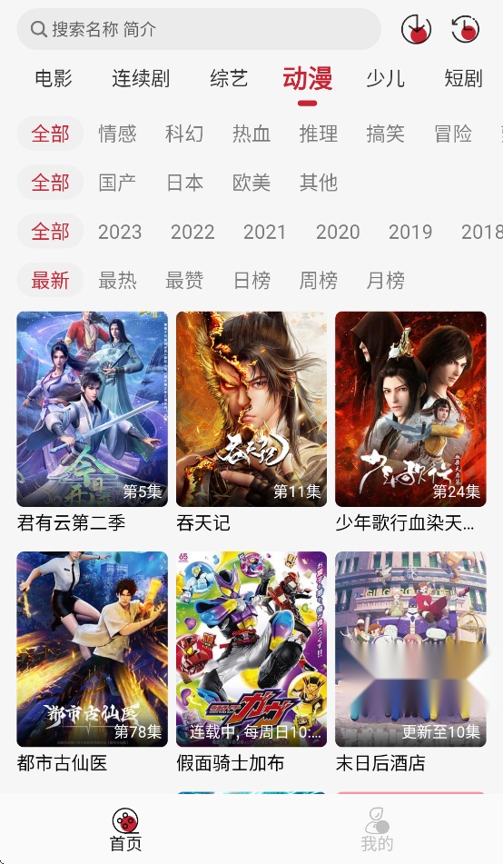 麻花视频安装手机版(3)