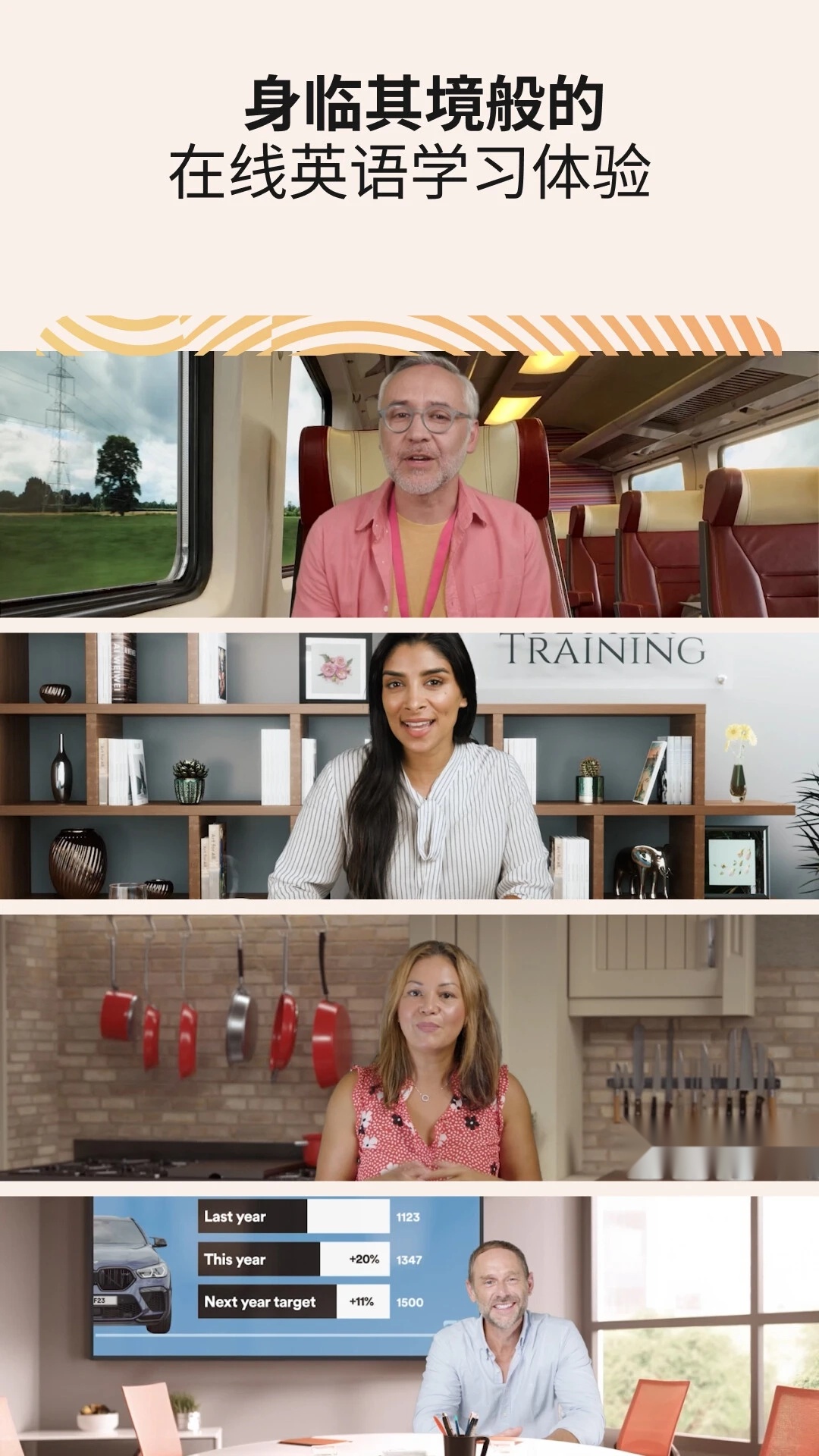 EFCorporateLearning图2