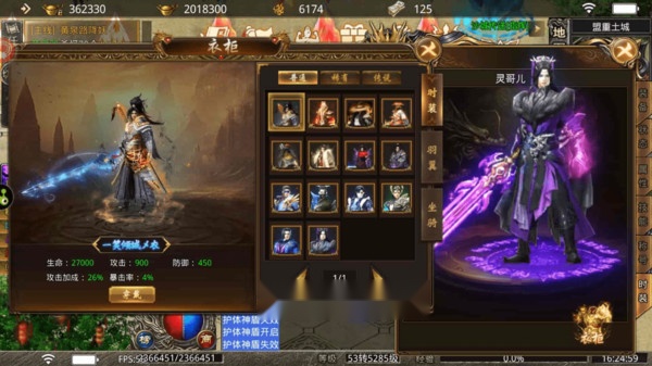 烈焰皇朝最新免费版(5)