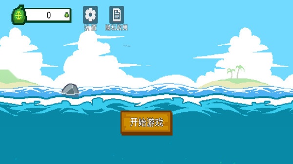 垂钓高高手4