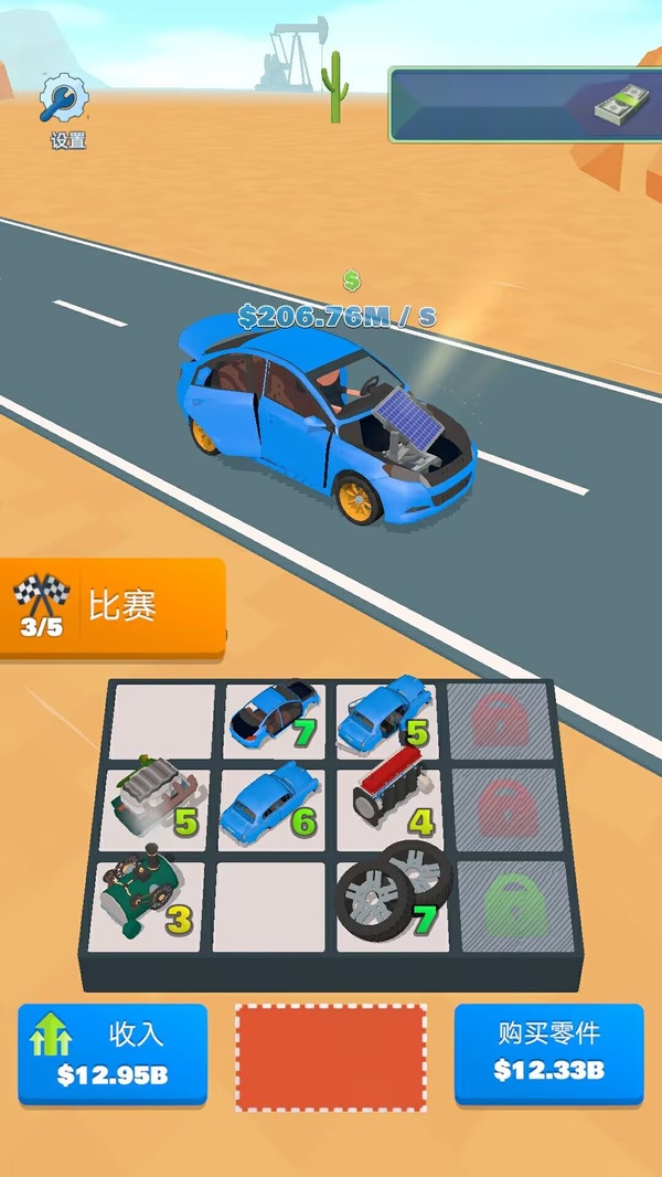 宝宝工程车3