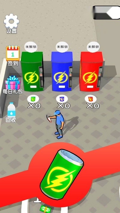 减肥我最行v1.0.1