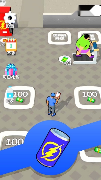 减肥我最行v1.0.1