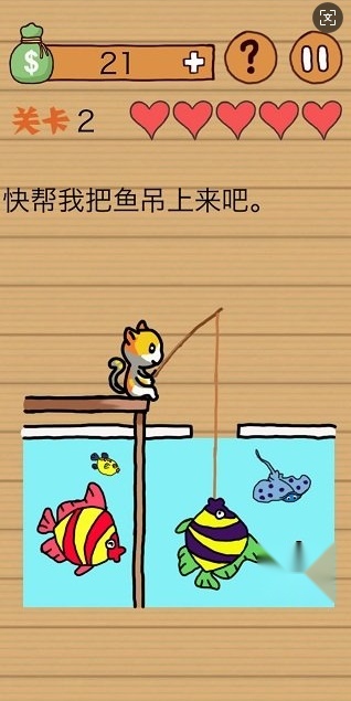 这操作扎心了2