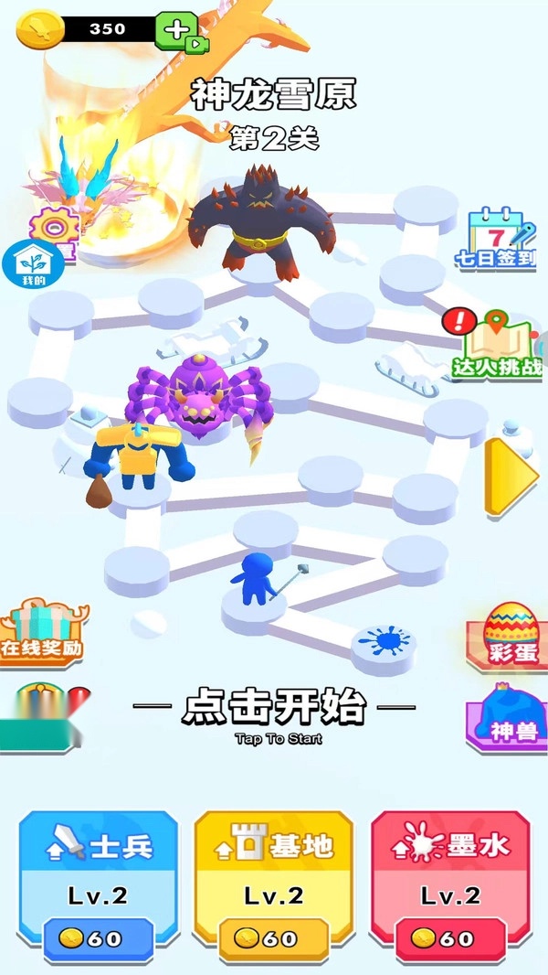 正经一笔画