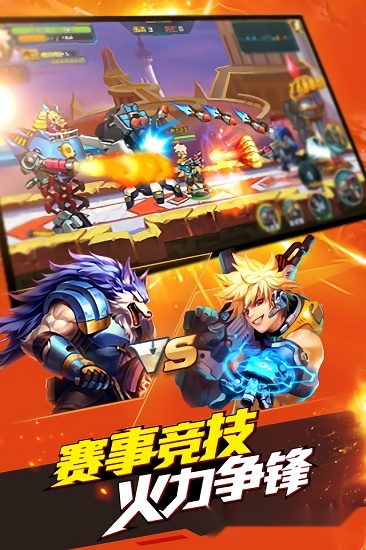 时空枪战游戏安卓版图1