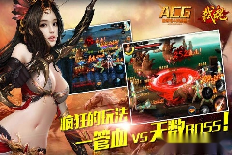 弑魂游戏安卓版图1