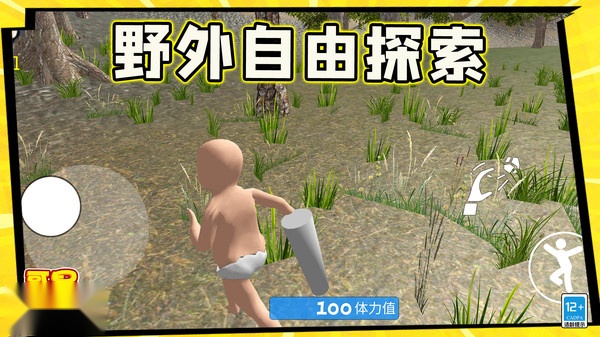 哥是好男孩