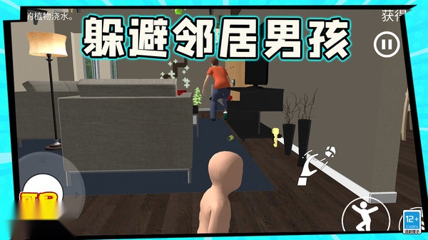 哥是好男孩