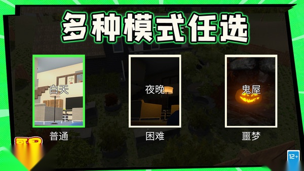 哥是好男孩