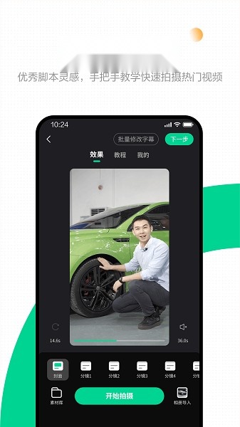 口袋蜜蜂