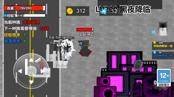 末日逃生1通用版图5