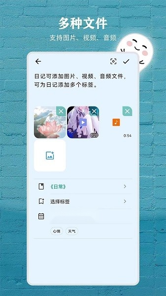 日记盒子(2)