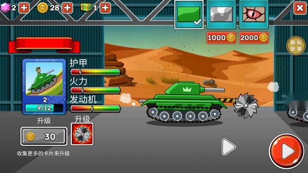 钢铁之怒1(3)