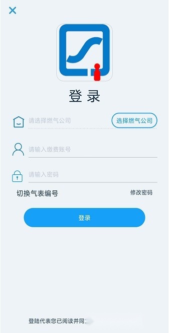 乔松燃宝安卓版