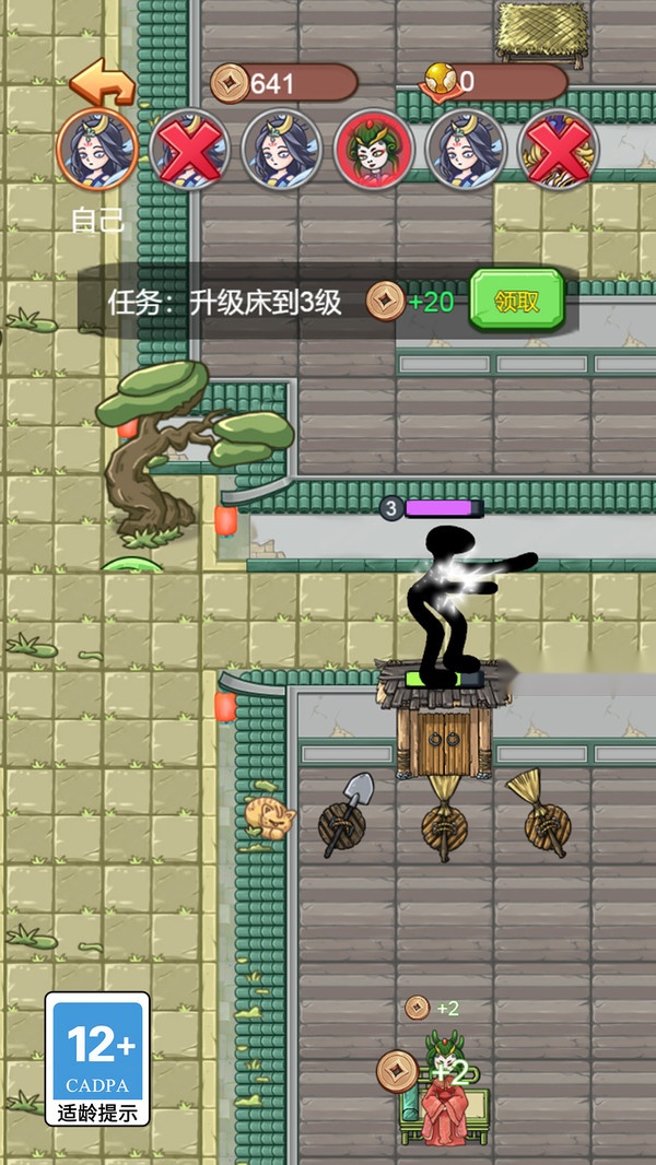 最终防线1