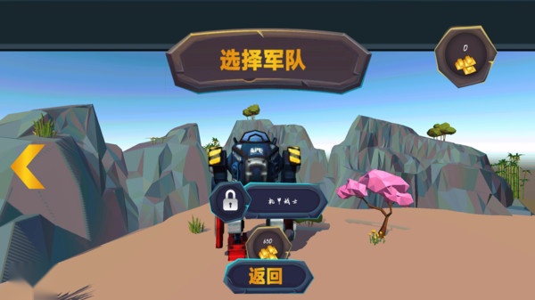 我带兵特强图1