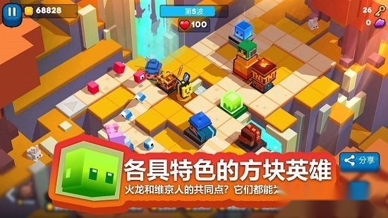 玩具拼拼乐安卓版
