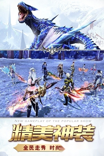猎魔传说安卓版