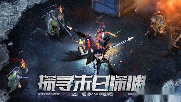镇魂印最新版