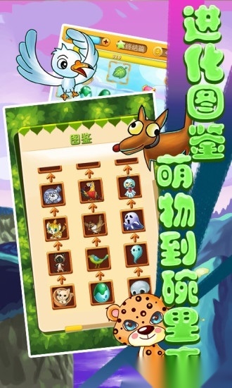 求合体安卓版