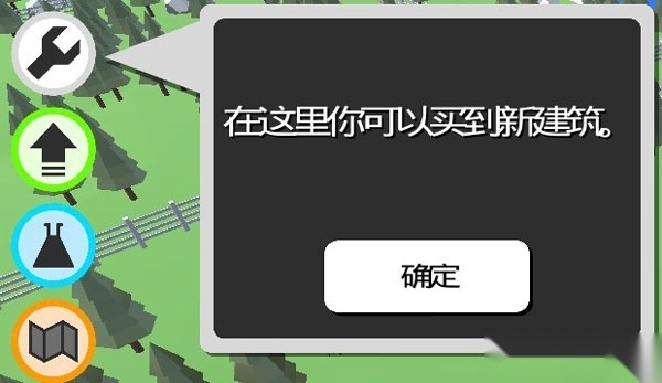 电能大亨汉化版