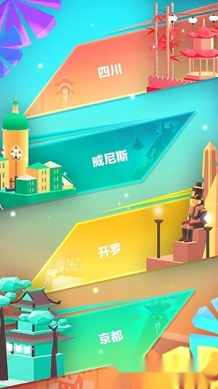 flip中文版