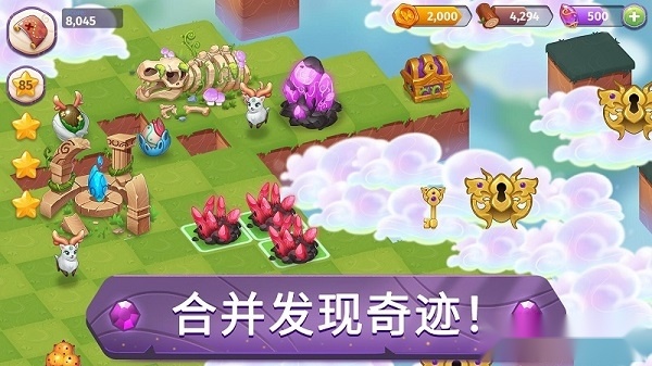 合并魔法安卓版