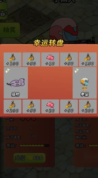 超时空收割战士v1.0(2)