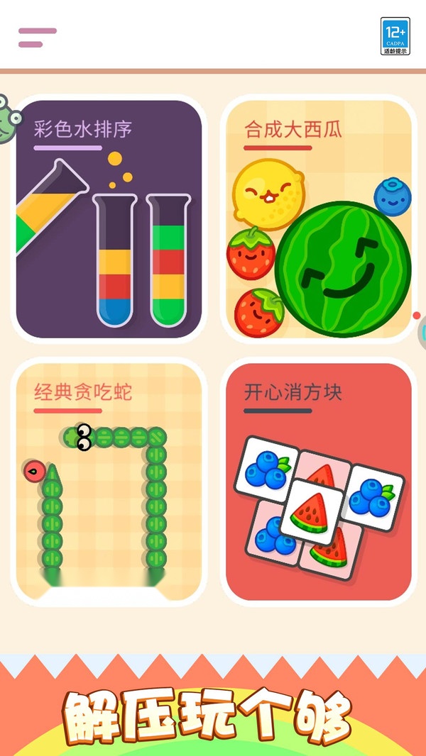 软泥制作器图1