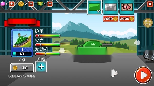 暴风之刃1