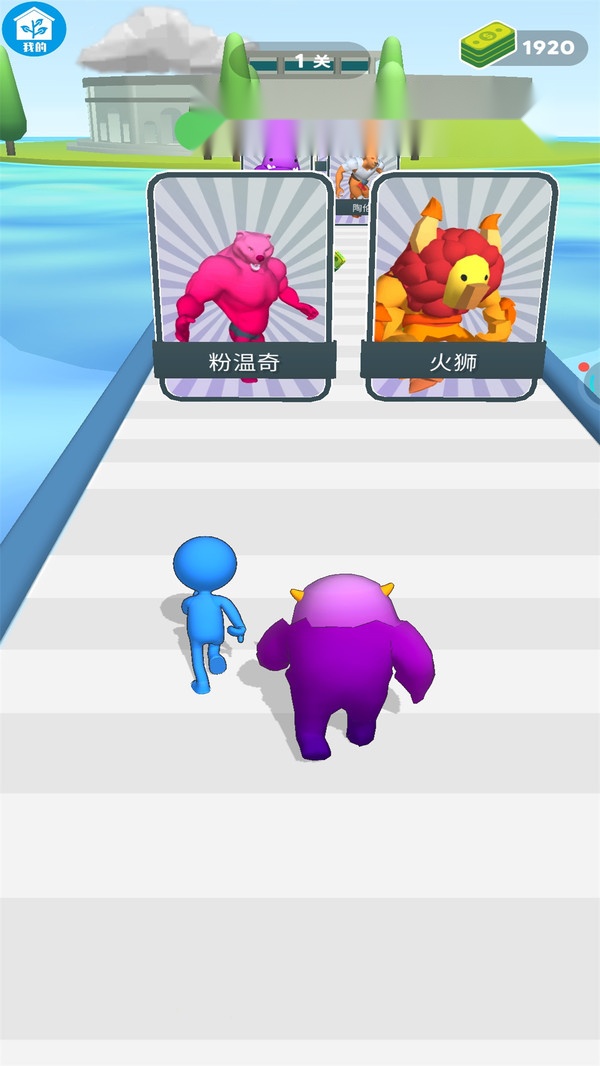 合成格斗大师手机免费版图5