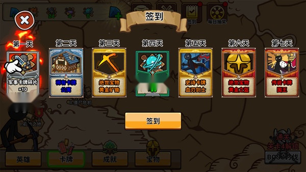 火柴人战纪安卓版图1