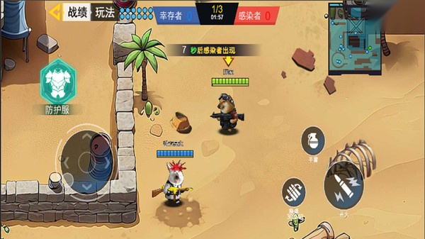 多人枪战乱斗21