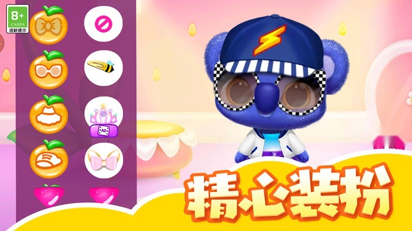 迷你时尚日记.1