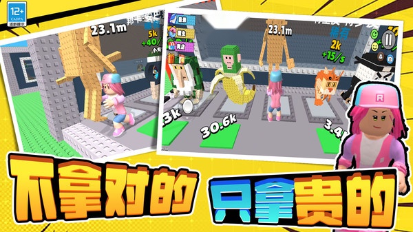 淘个大宝贝1