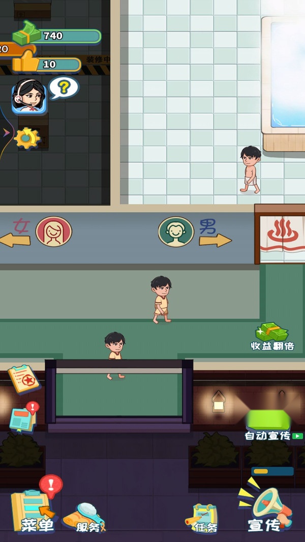 蓬莱洗浴城1官方最新版图4