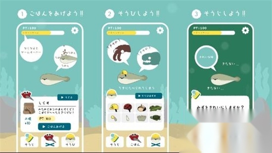 虚无鱼BasPi!（萨卡班甲鱼）免广告汉化安卓免费版图3