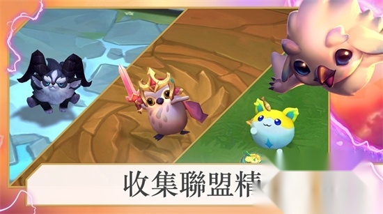 tftpbe美测服最新安装包安卓版图1