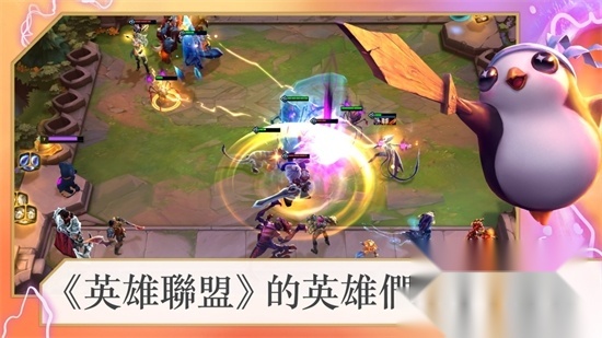 tftpbe美测服最新安装包安卓版图2