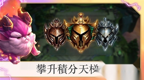 tftpbe美测服最新安装包安卓版图3