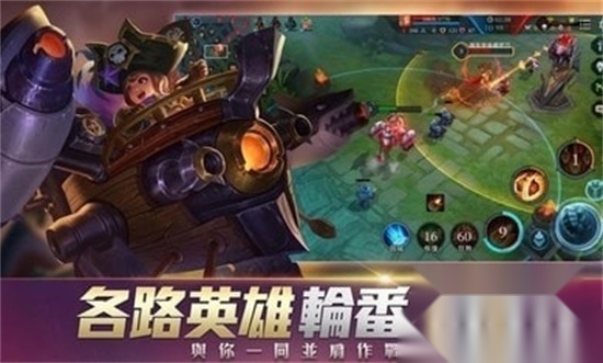 传说对决先行服ArenaofValor2024官方最新版v1.57.1.2最新版