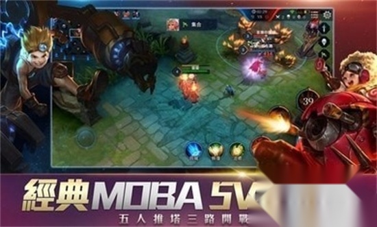 传说对决先行服ArenaofValor2024官方最新版v1.57.1.2最新版