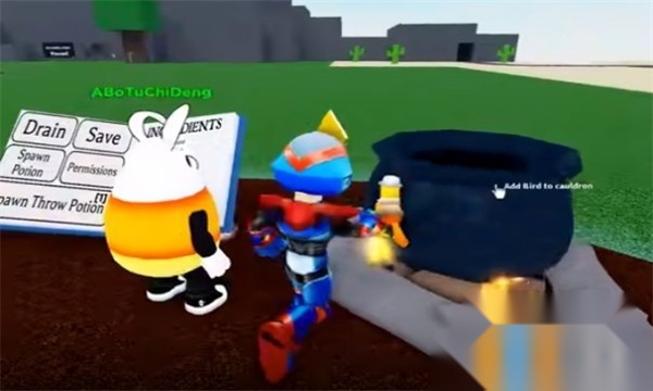 roblox魔法药水实验室2025最新版v2.675.715安卓版截图1