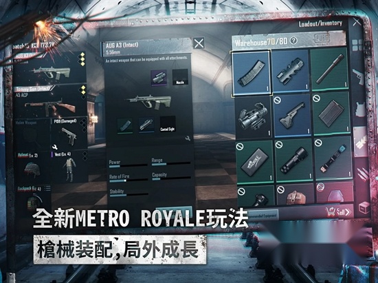 和平精英国际服游戏2025最新版(2)