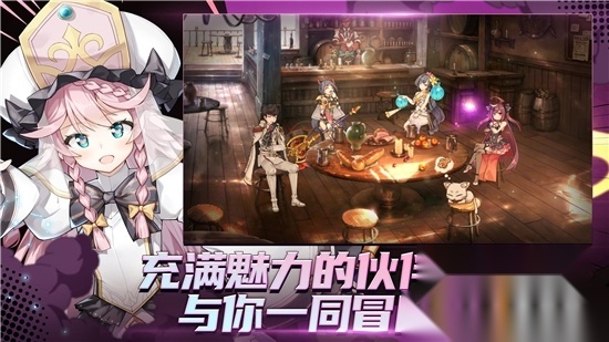 EpicSeven第七史诗国际服2025最新版v1.0.900安卓官方版图1